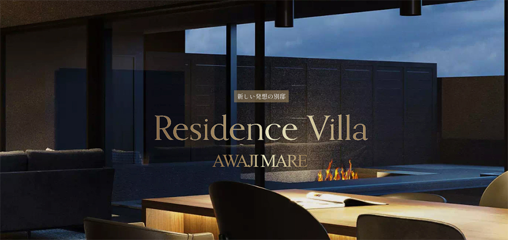 Residence Villaの画像